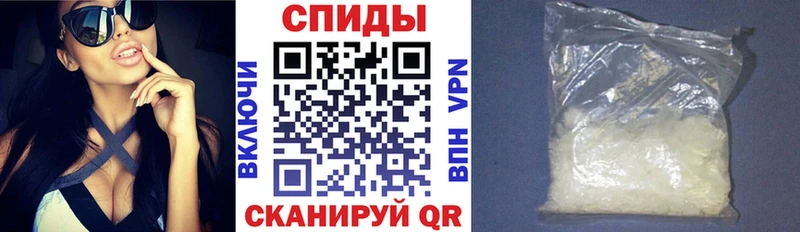 АМФЕТАМИН 97%  Купить  Берёзовский 