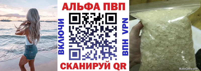 Alpha-PVP мука  Купить где  Берёзовский 