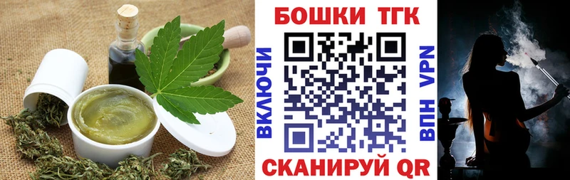 Купить  Берёзовский  Canna-Cookies конопля 