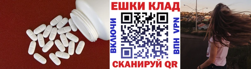 Ecstasy 250 мг  Купить где  Берёзовский 