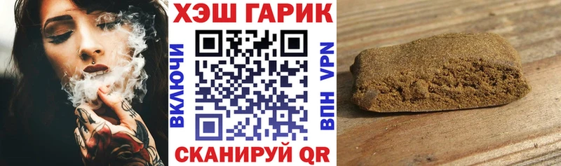 Купить где  Берёзовский  ГАШИШ гашик 