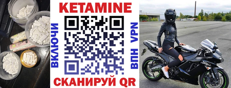 Купить  Берёзовский  КЕТАМИН ketamine 