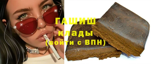 таблы Арсеньев