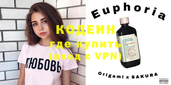 Альфа ПВП Аркадак