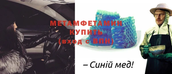 таблы Арсеньев