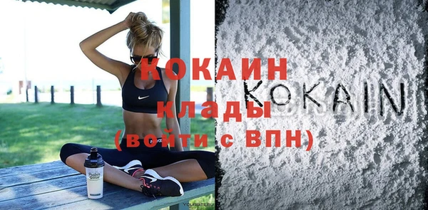 кокаин Армянск
