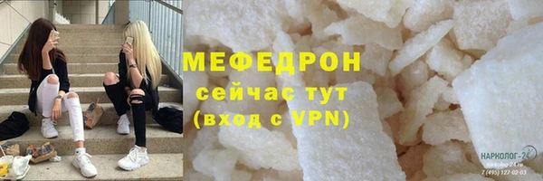 кокаин Армянск