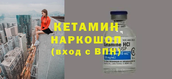 кокаин Армянск
