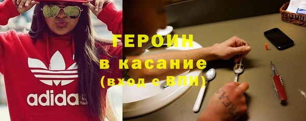 кокаин Армянск