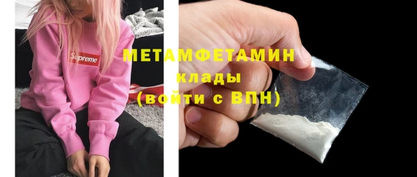 кокаин Армянск