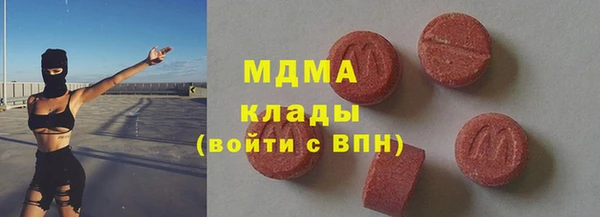 кокаин Армянск
