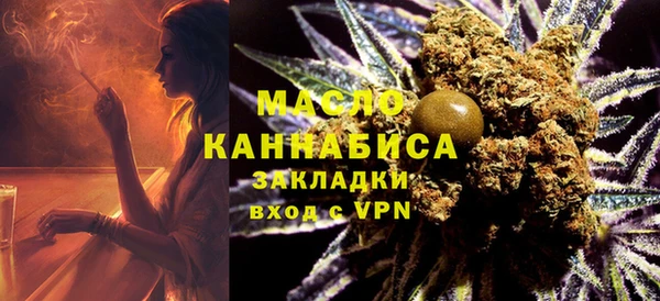 таблы Арсеньев