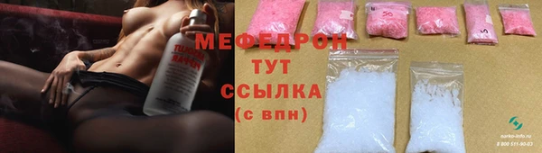 кокаин Армянск
