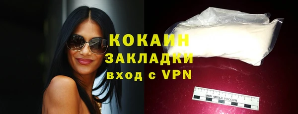 кокаин Армянск