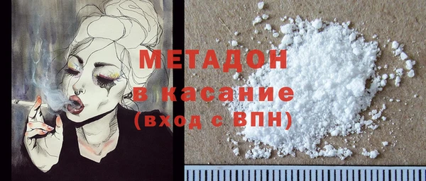 Альфа ПВП Аркадак