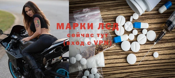 таблы Арсеньев
