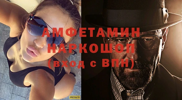 кокаин Армянск