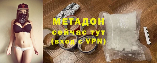 Альфа ПВП Аркадак