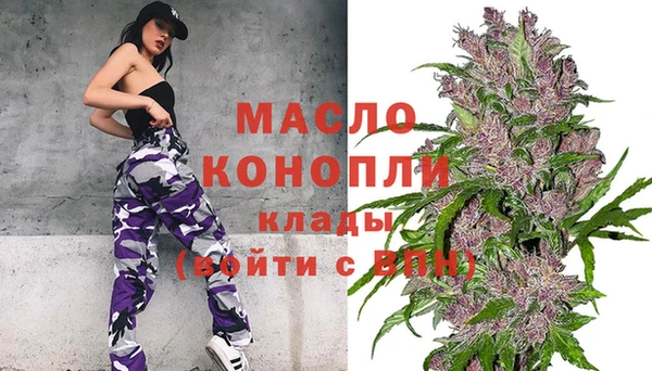 таблы Арсеньев