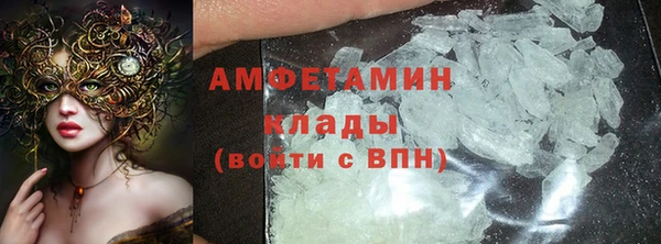 таблы Арсеньев