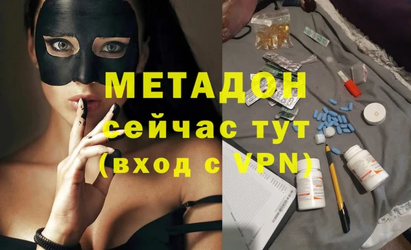 кокаин Армянск