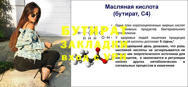 Альфа ПВП Аркадак