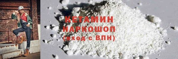 кокаин Армянск