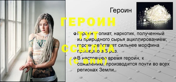 марки nbome Михайловка