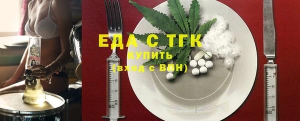кокаин Армянск