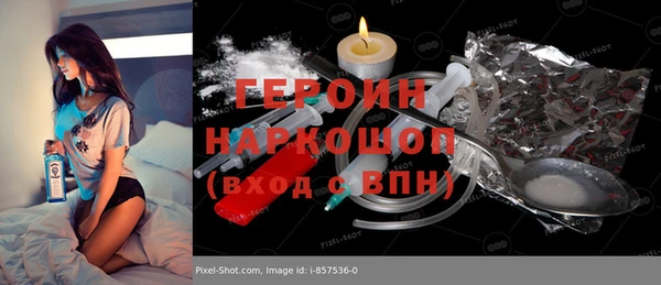 Альфа ПВП Аркадак