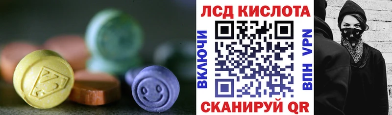 Купить где Берёзовский ЛСД экстази кислота