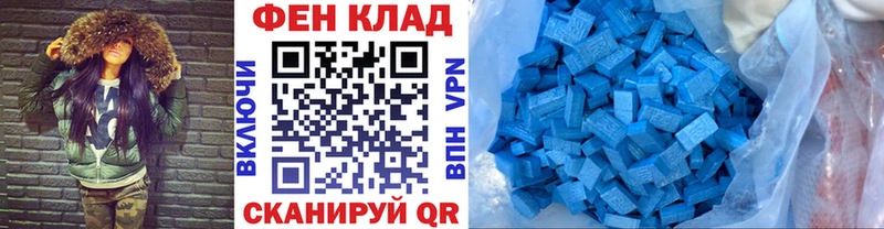 МЕТАМФЕТАМИН винт  Купить  Берёзовский 