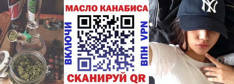 Купить  Берёзовский  ТГК THC oil 