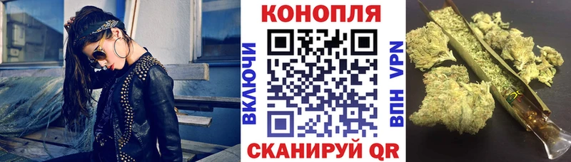 МАРИХУАНА планчик  Купить закладки  Берёзовский 